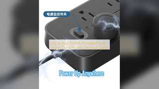 ปลั๊กไฟแบบพกพา USB Outlet Extender