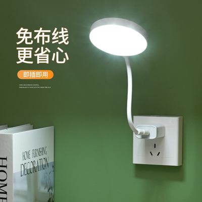 โคมไฟโต๊ะ LED ปรับได้ พร้อมแสงอุ่นและเย็น