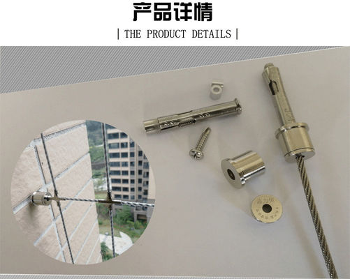 อลูมิเนียม Track Frame Grille Screen ไม่มองเห็น 304/316 เกรดเคเบิลสแตนเลส