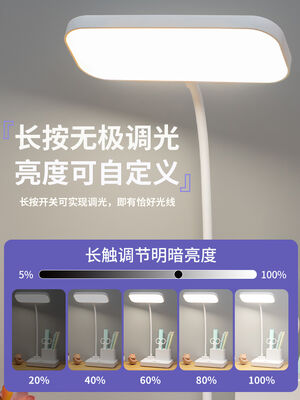 โคมไฟโต๊ะ LED เหมาะสําหรับห้องเรียน ห้องนอน ปรับความสว่างและการประหยัดพลังงาน