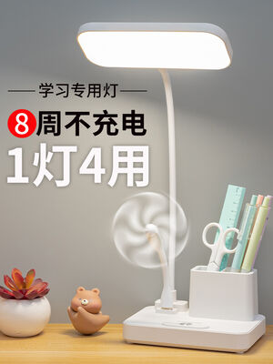 โคมไฟโต๊ะ LED เหมาะสําหรับห้องเรียน ห้องนอน ปรับความสว่างและการประหยัดพลังงาน